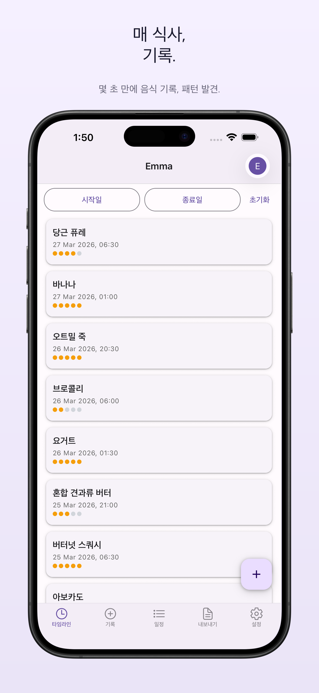App timeline view